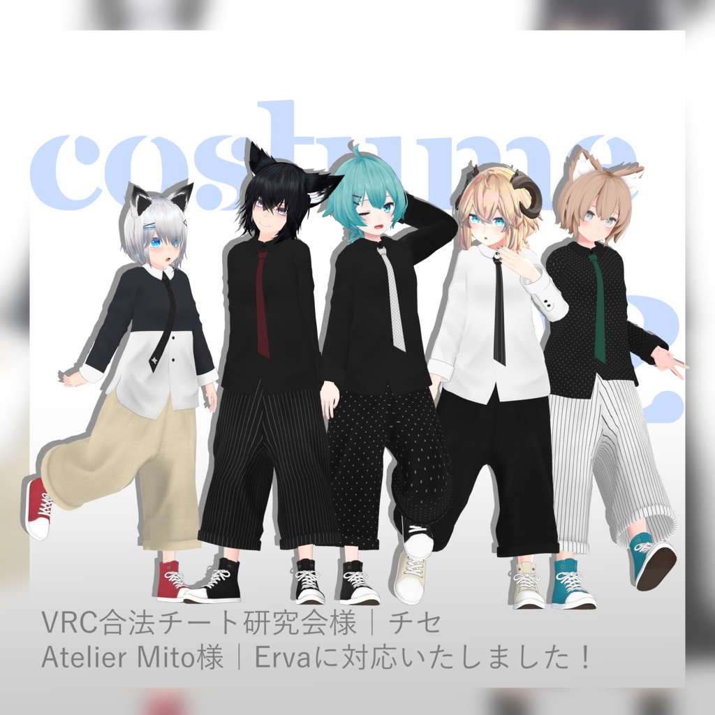 Yシャツ&ワイドサルエルパンツ(ネクタイ・シューズ付き)