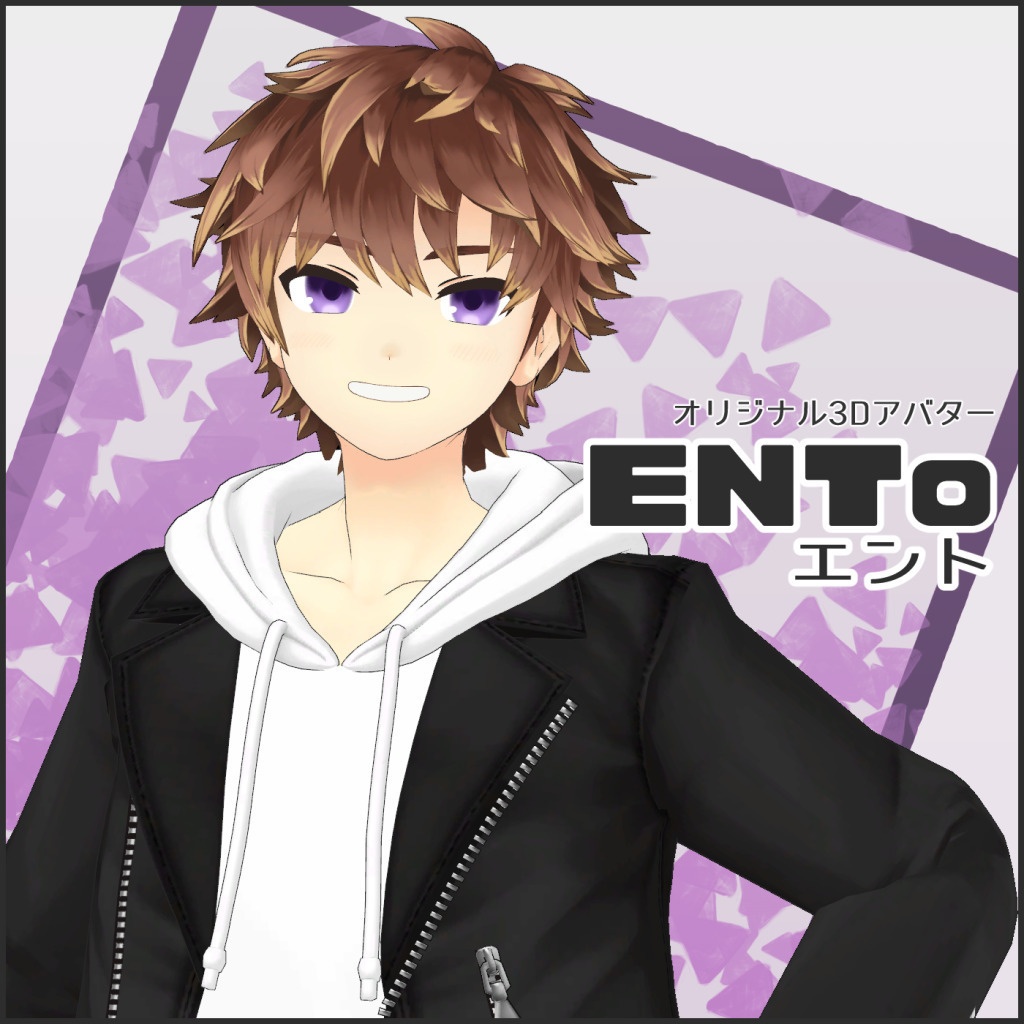 ENTo〈エント〉