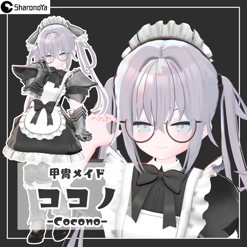 ココノ (Cocono) SHA-25-0201