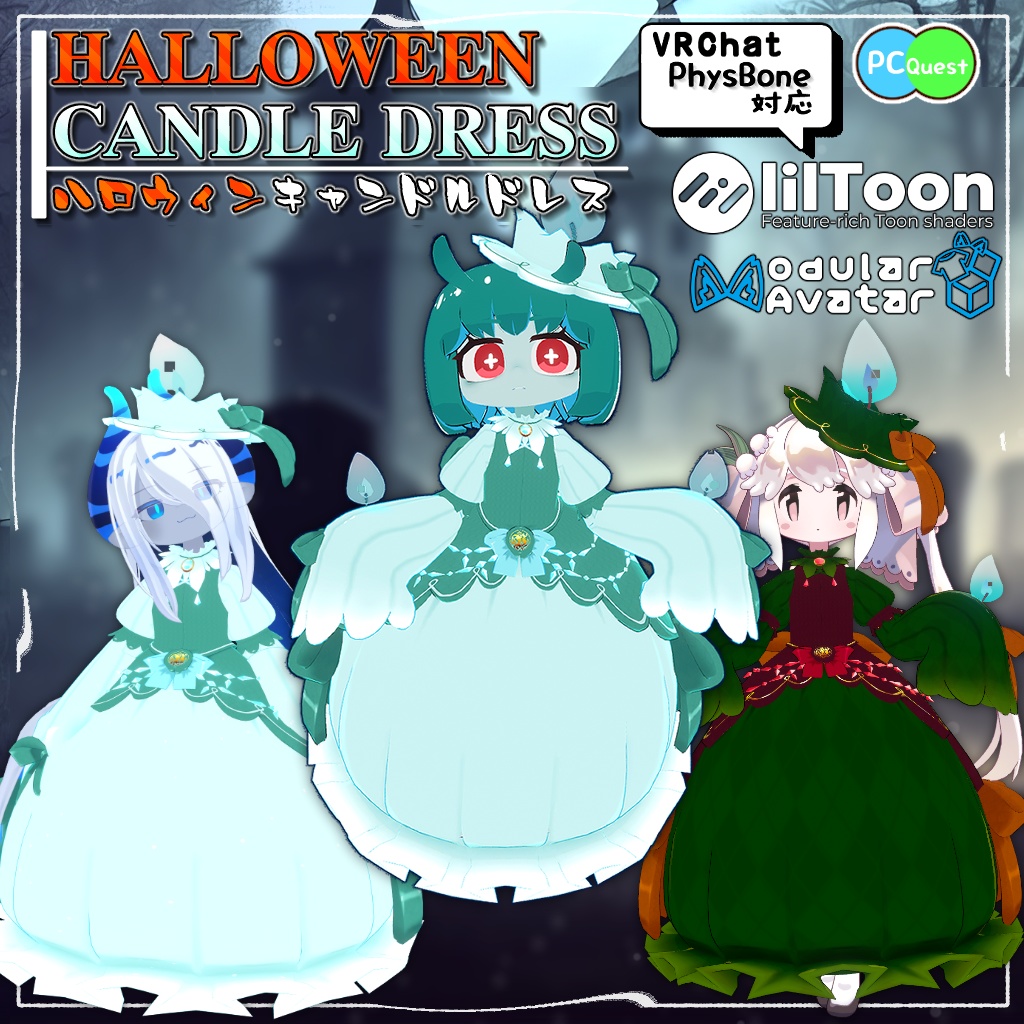 ハロウィンキャンドルドレス