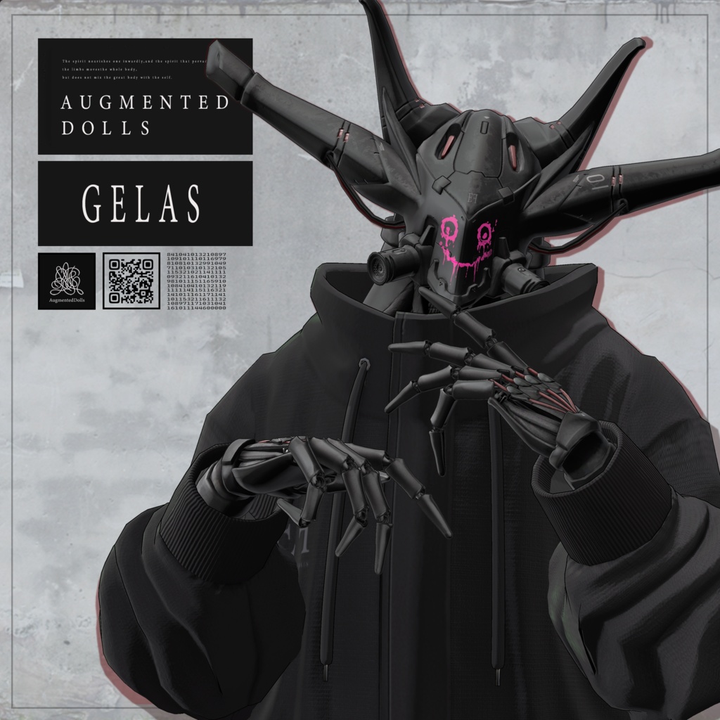 ジェラス / GELAS