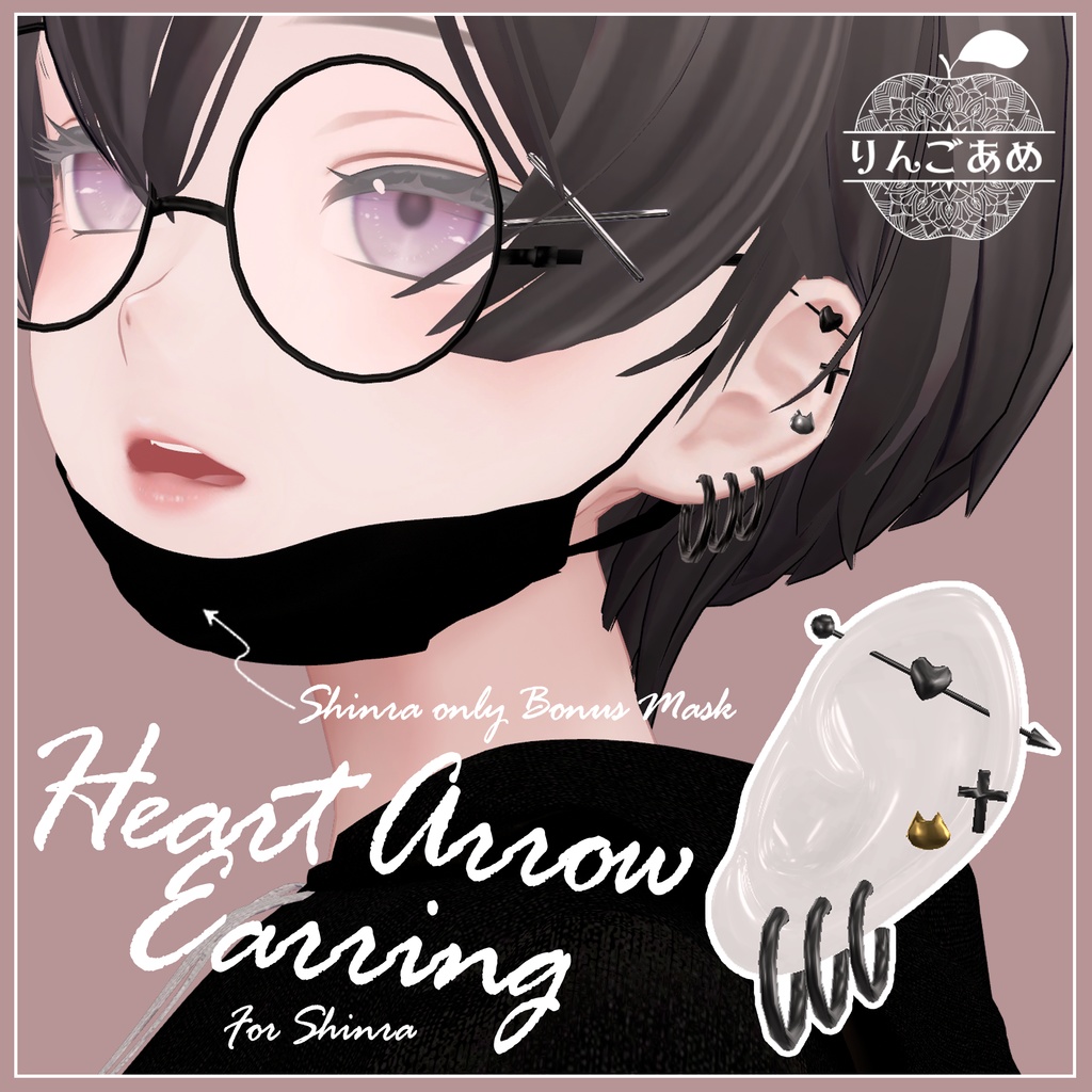【森羅対応】Heart Arrow earring