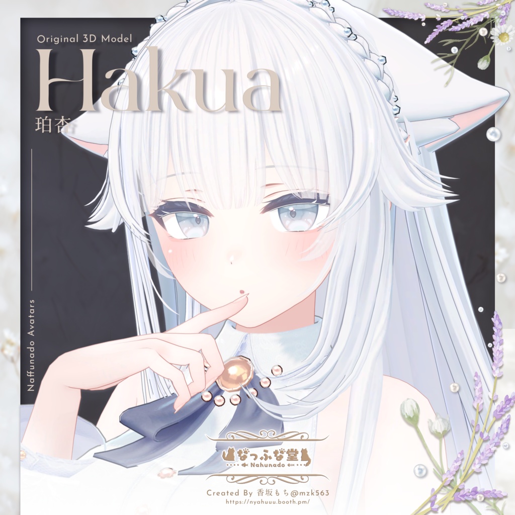 珀杏