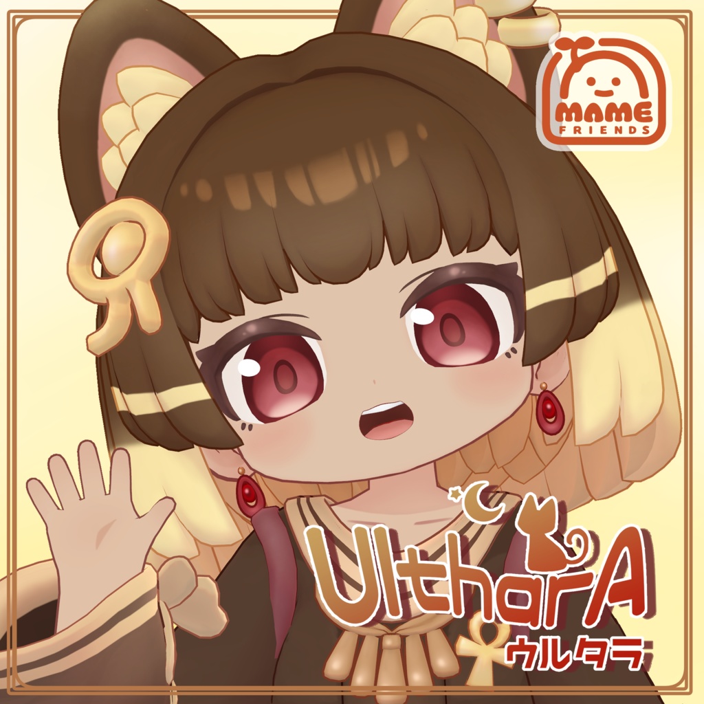 ウルタラ　ulthara