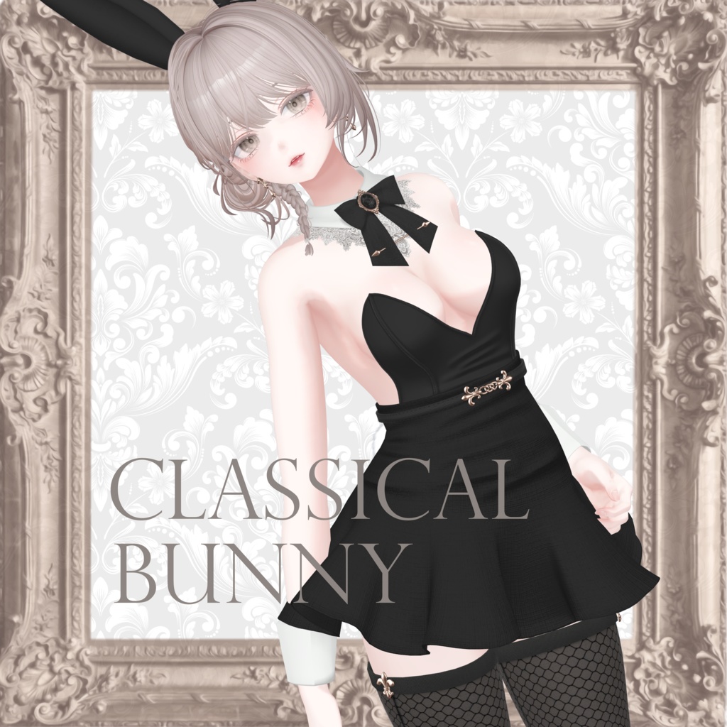 クラシカルバニー