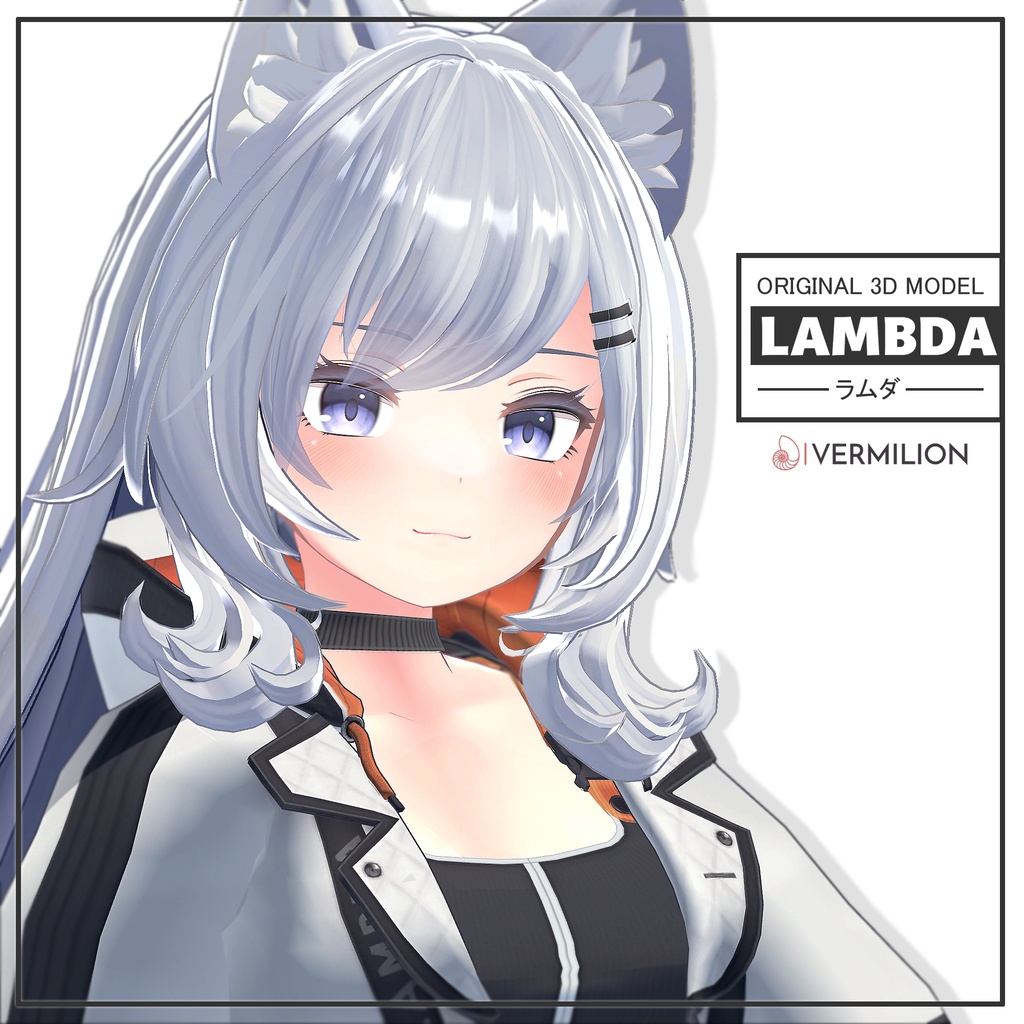 ラムダ