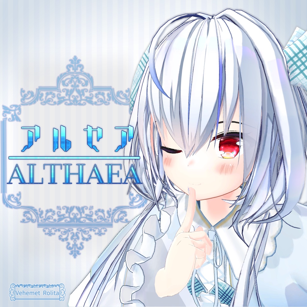 アルセア/Althaea