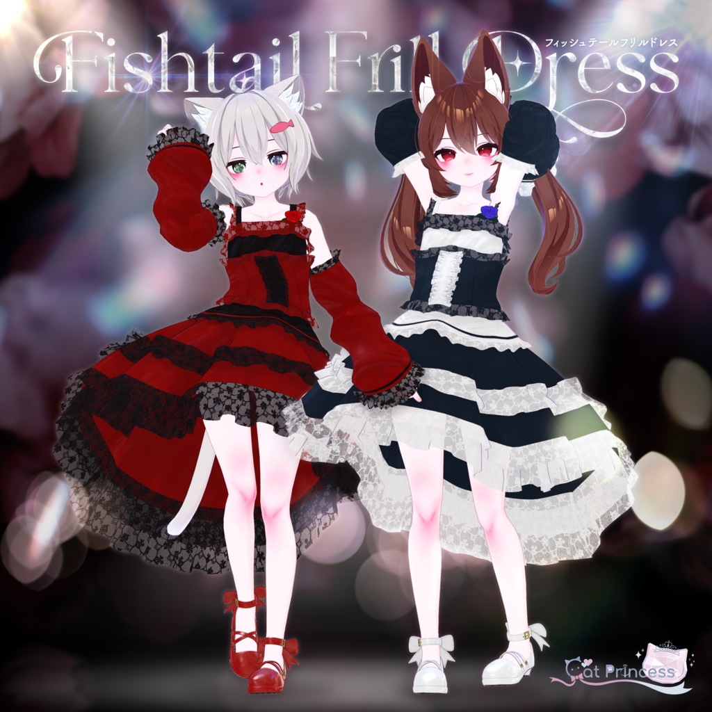 フィッシュテールフリルドレス