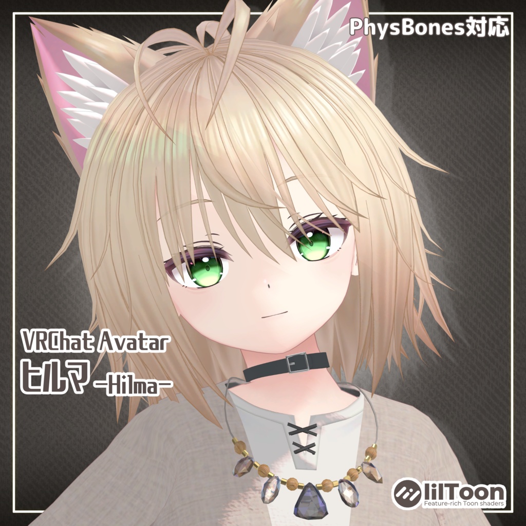 ヒルマ -Hilma-