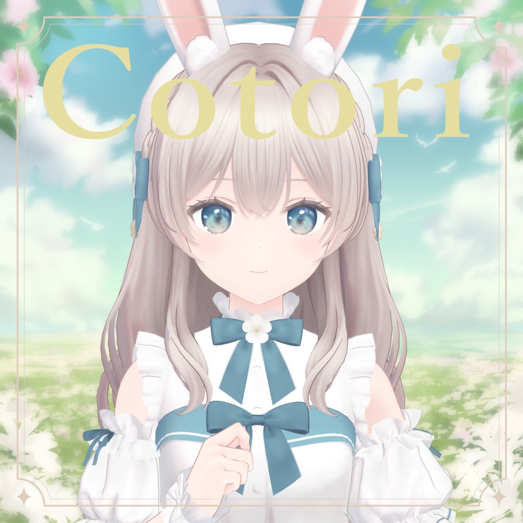 ことり