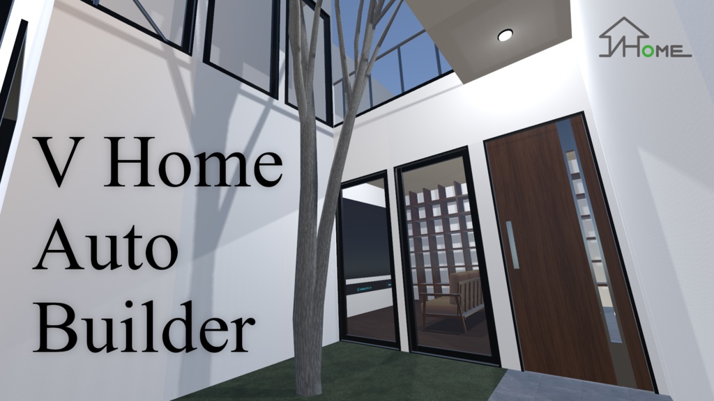 VHome Auto Builder (Openβ版)
