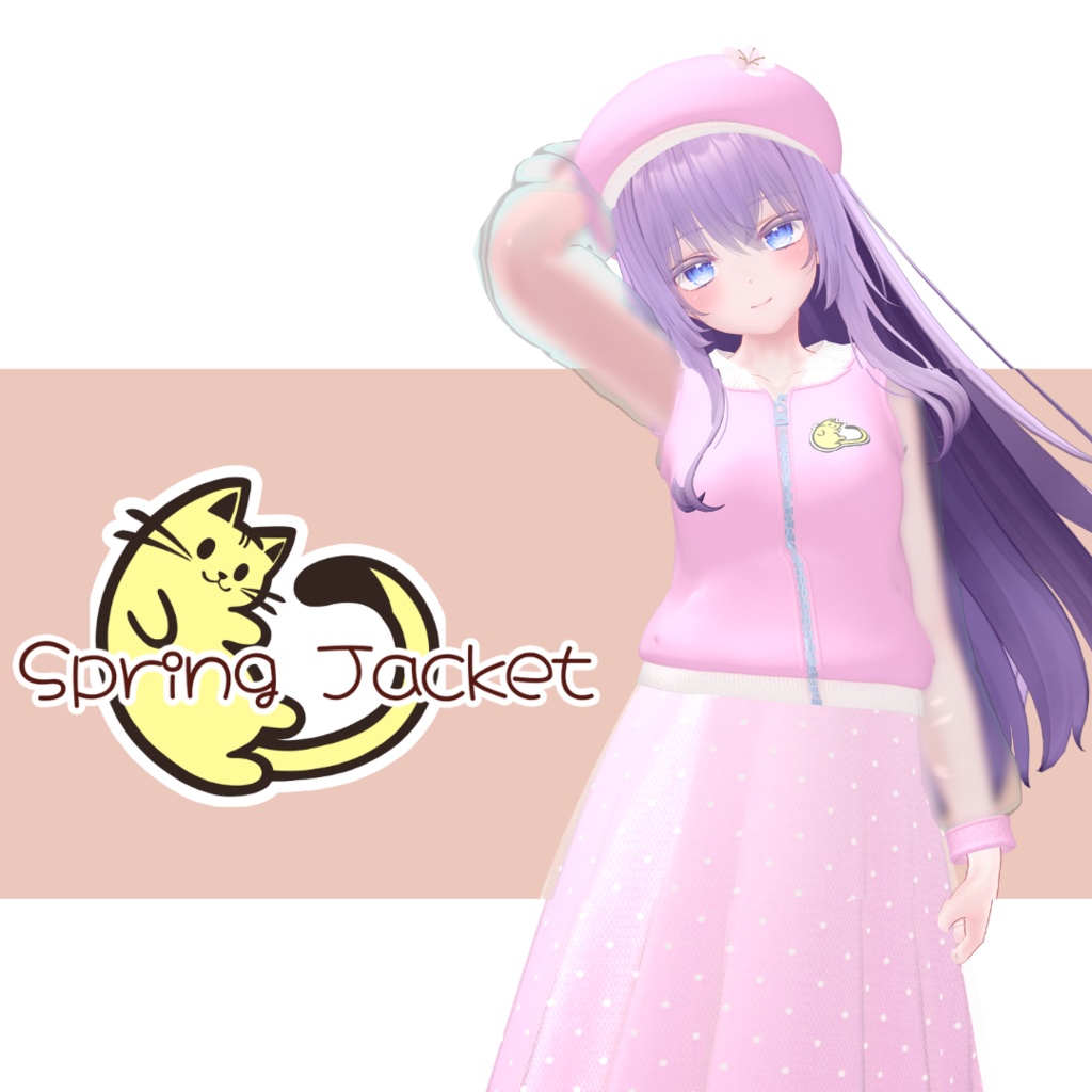 Spring Jacket