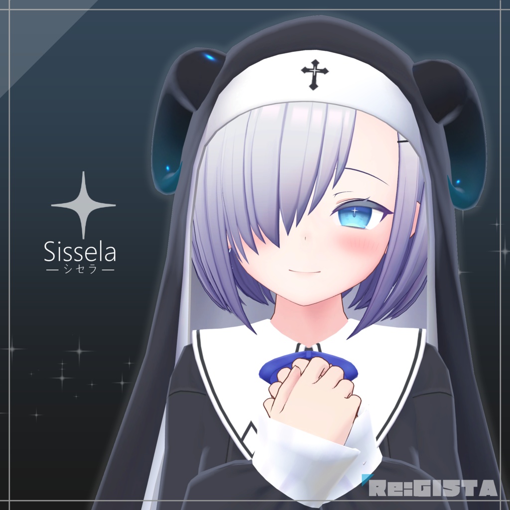 シセラ
