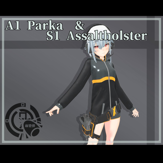Shaclo向け A1パーカー&S1アサルトホルスター