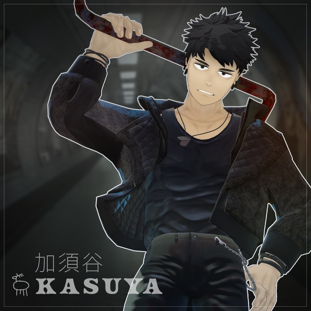 加須谷 Kasuya
