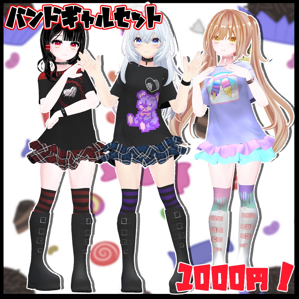 【狐雪用】バンドギャルセット