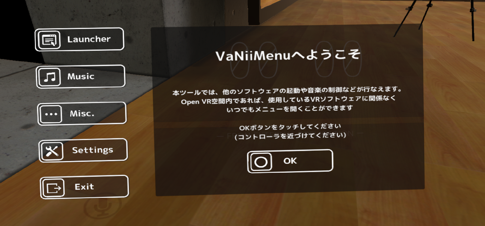 VaNiiMenu