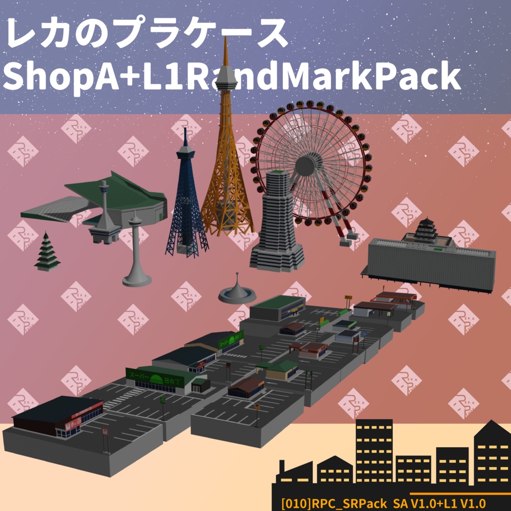 【009S】ShopPack_α