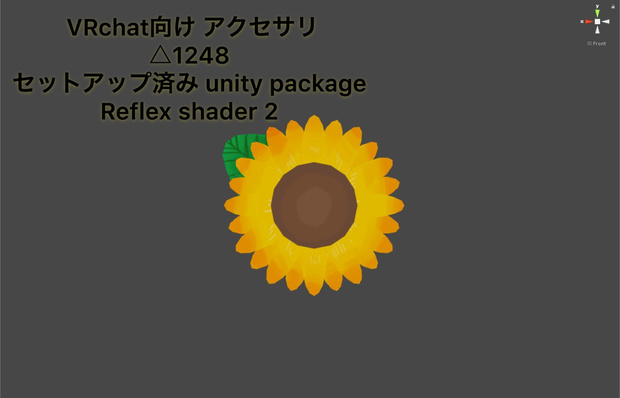 向日葵コサージュ