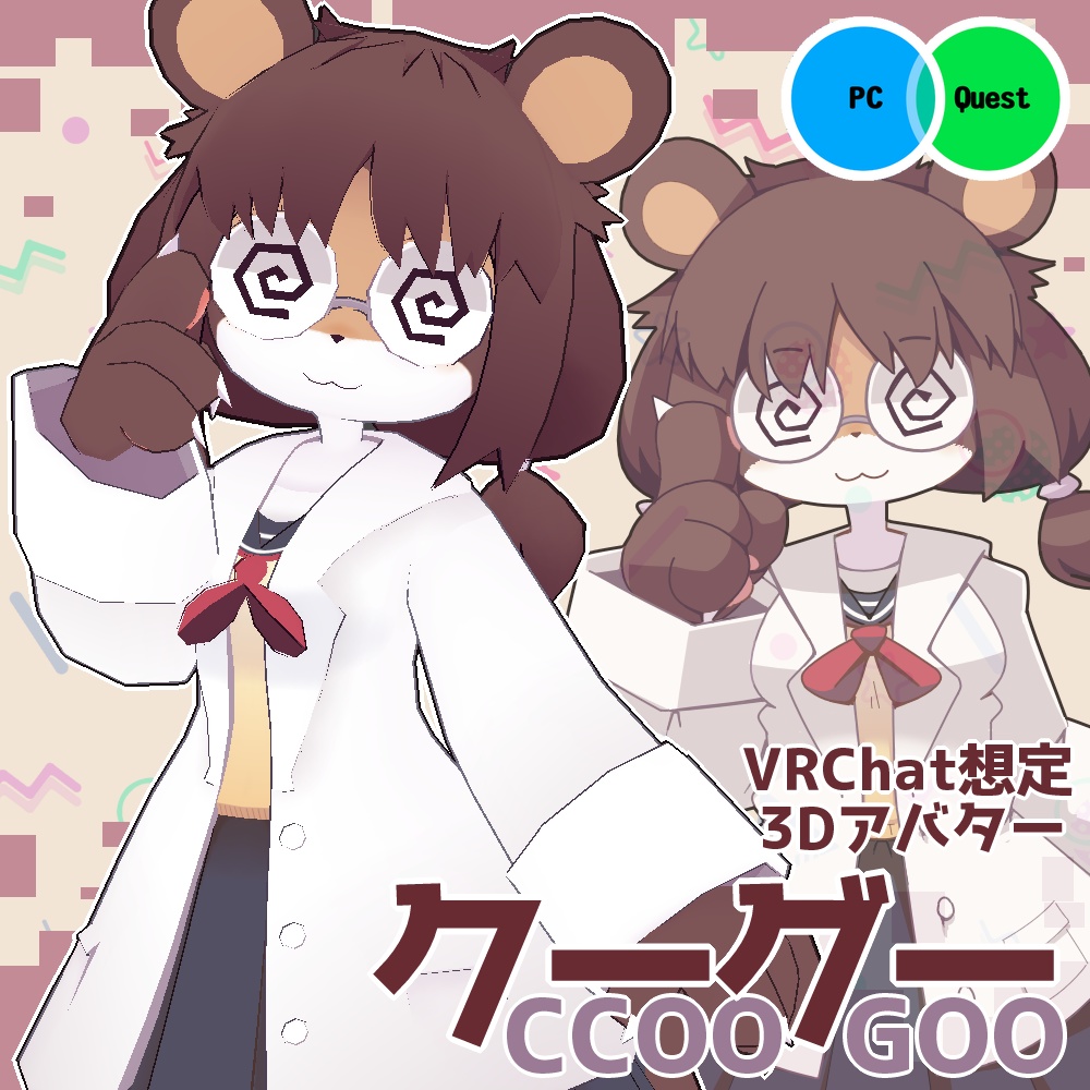 クーグー