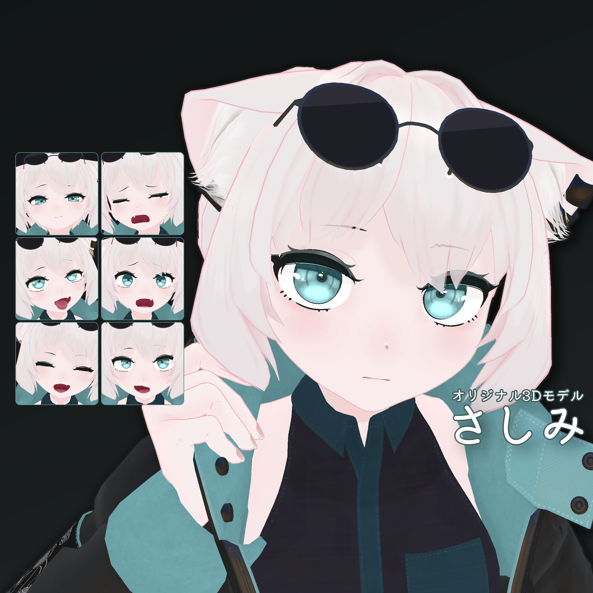 さしみ