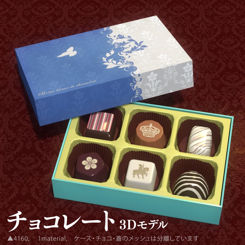 チョコレート
