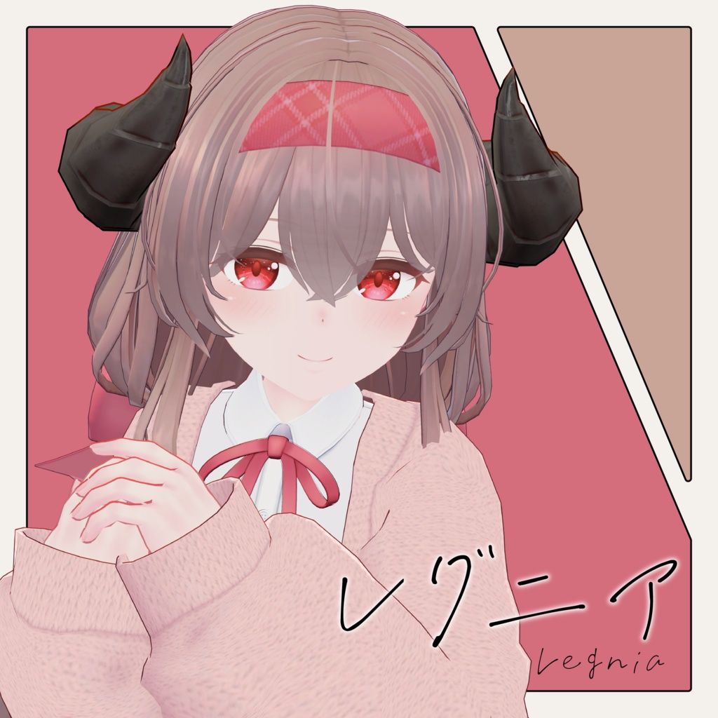 レグニア-Legnia-