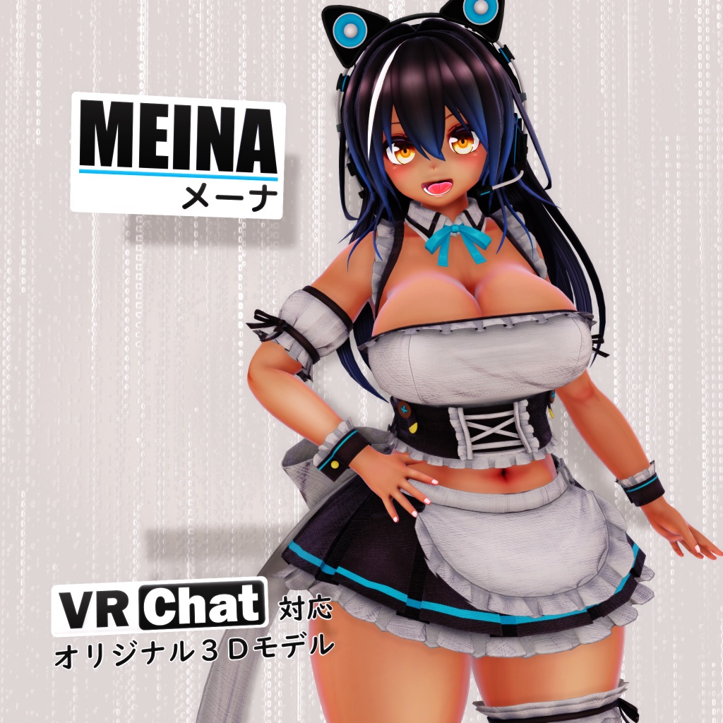 メーナ-MEINA