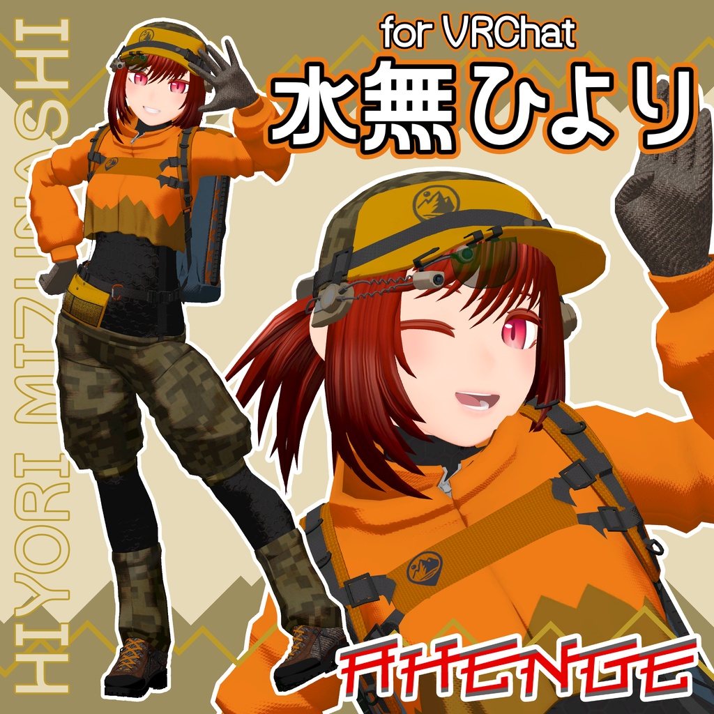 水無ひより