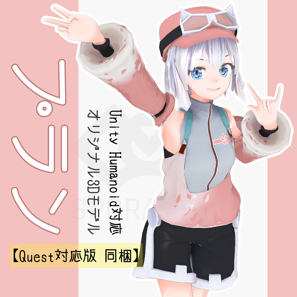 プラン