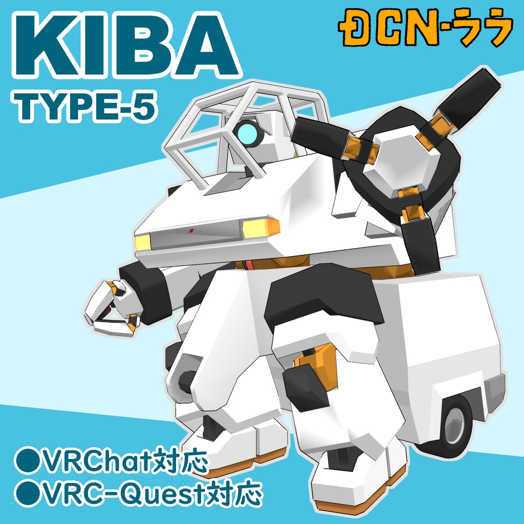 キバ TYPE-5