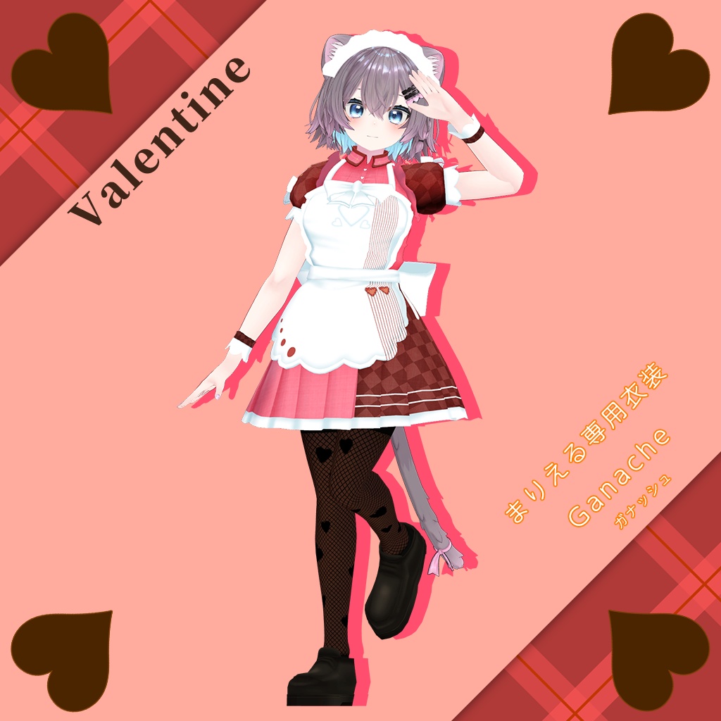 ガナッシュ