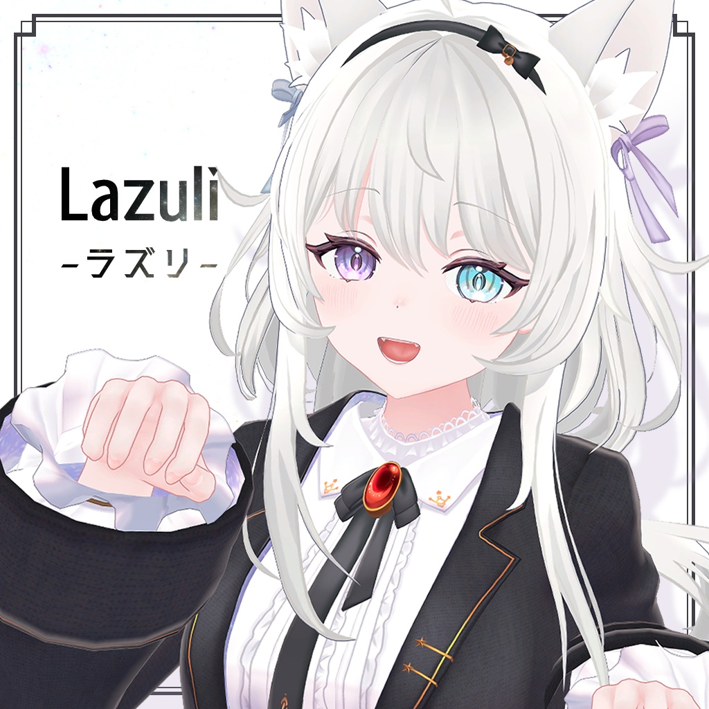 Lazuli -ラズリ-