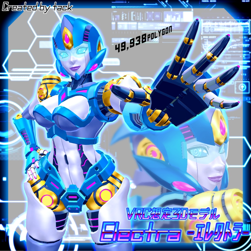 Electra - エレクトラ