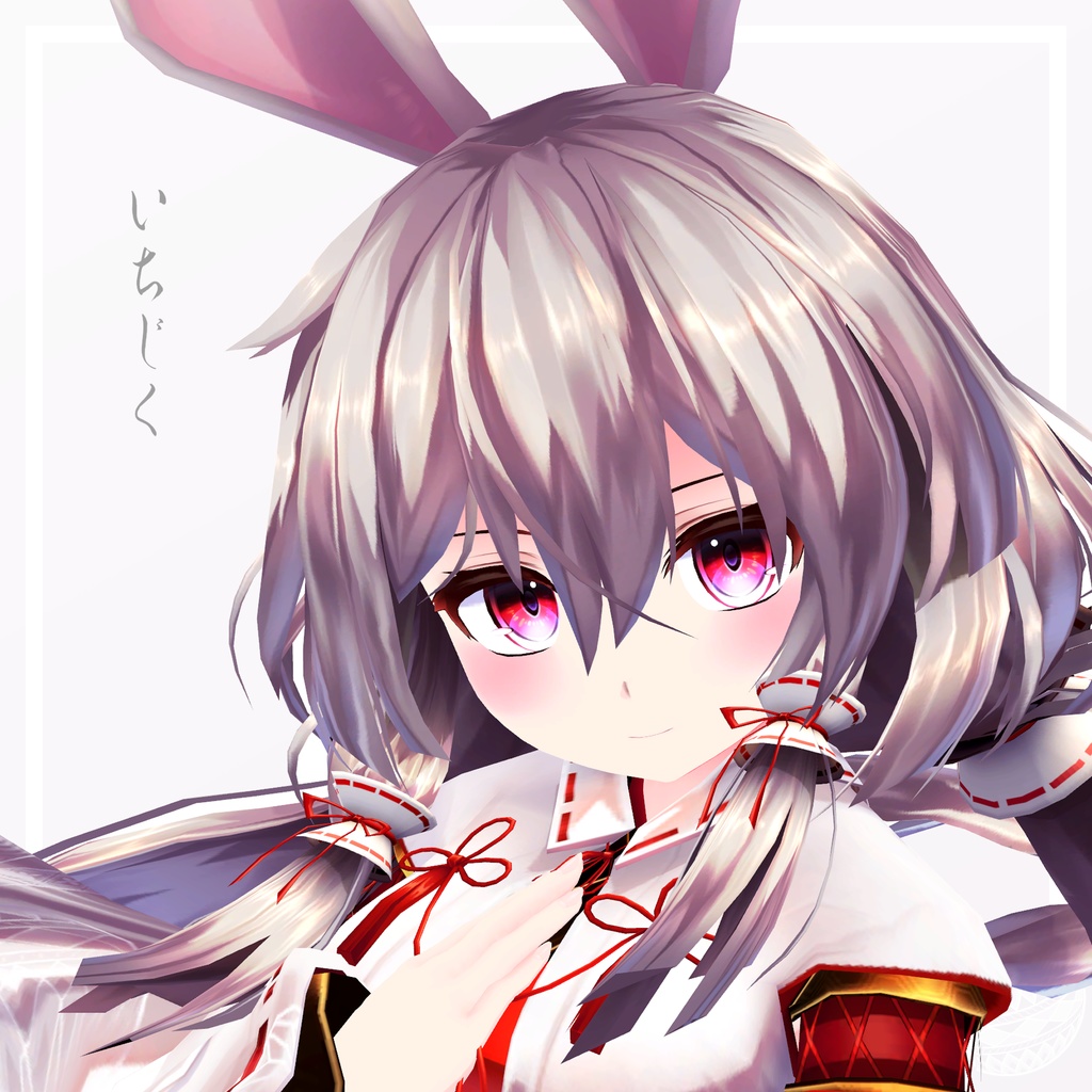 いちじく