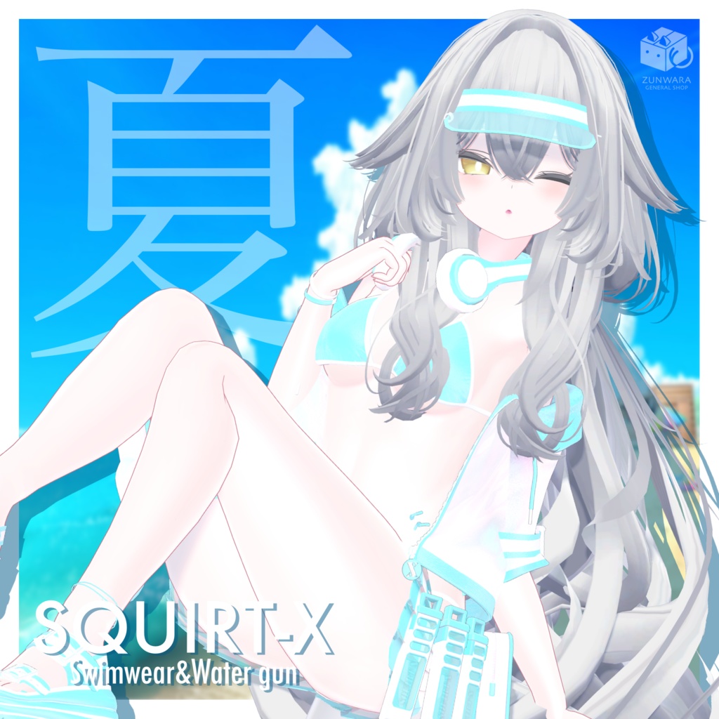 SQUIRT-X