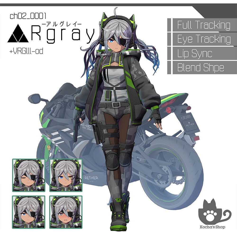 アルグレイ