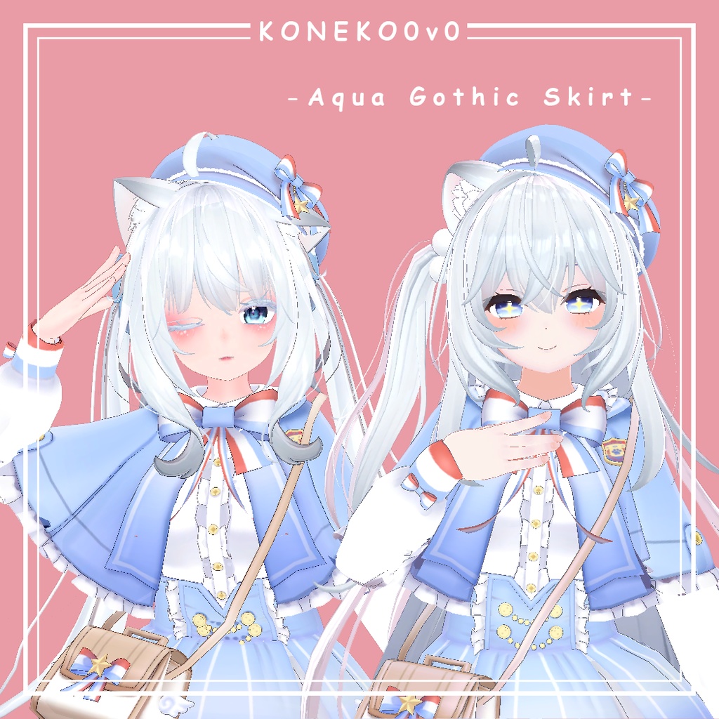 【舞夜ちゃん、狐雪ちゃん専用】水色ゴシックスカート/Aqua Gothic Skirt