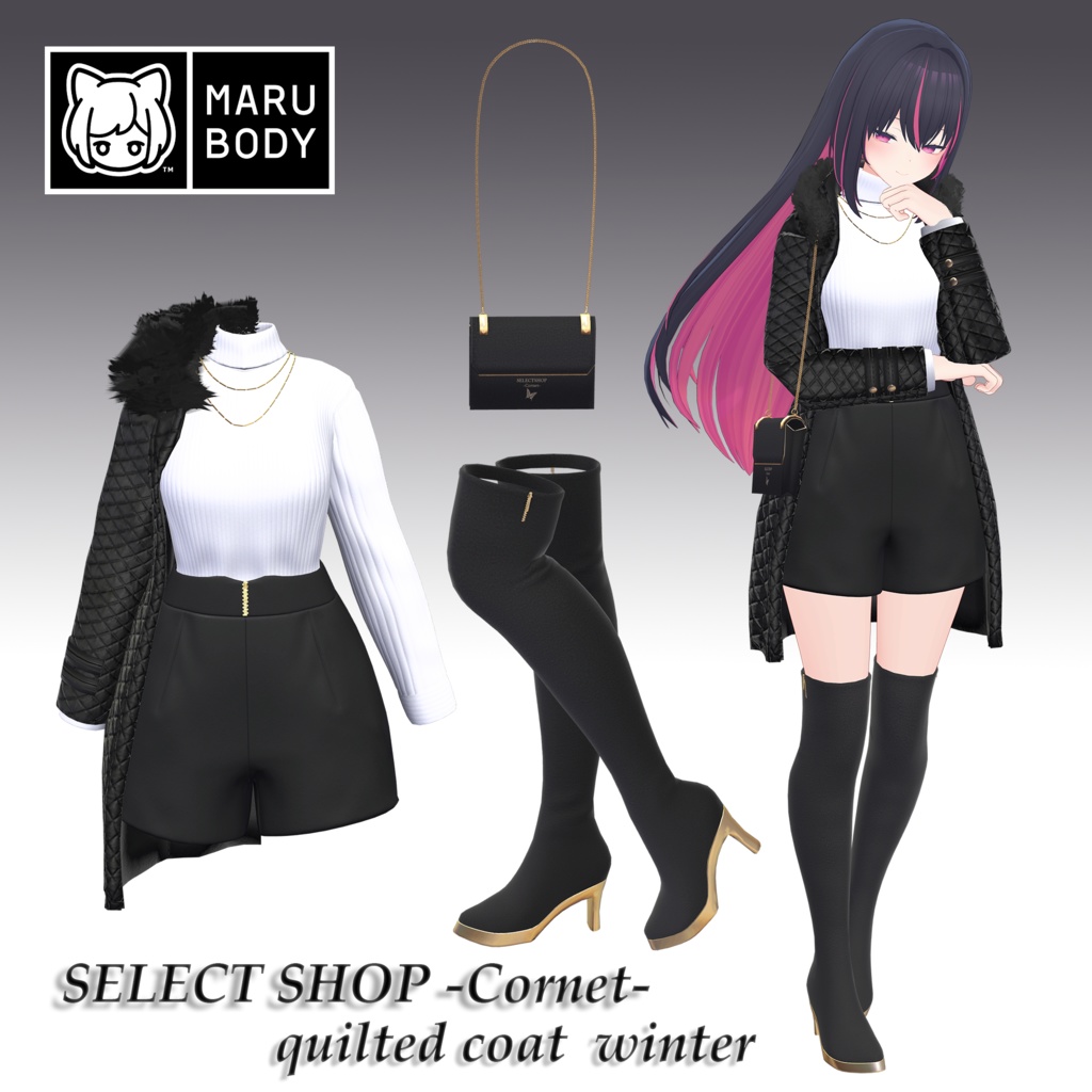 【まるぼでぃ用衣装】quilted coat winter