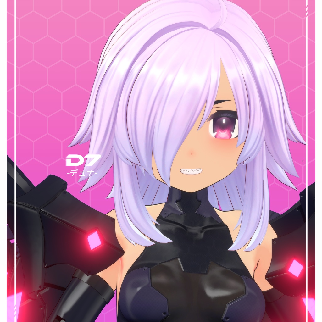 デュナ