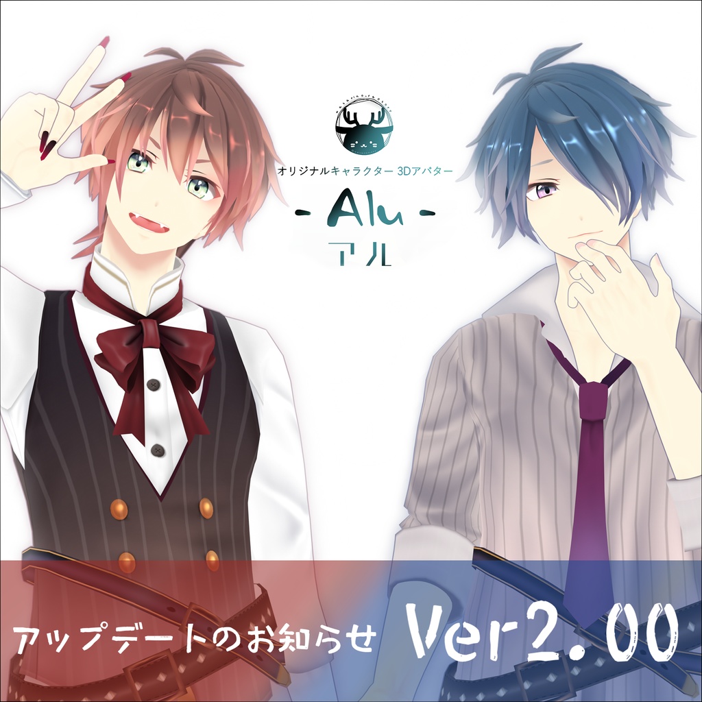アル-Alu-