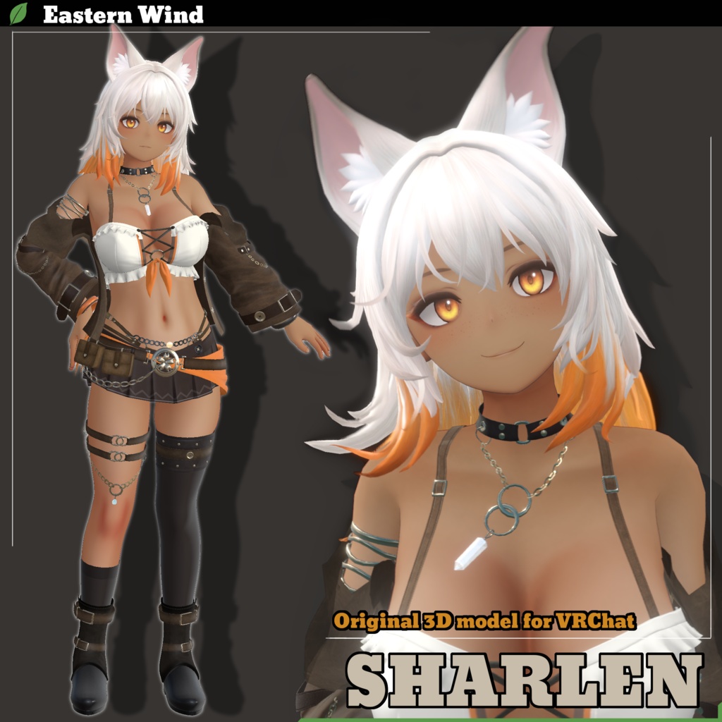 シャーレン