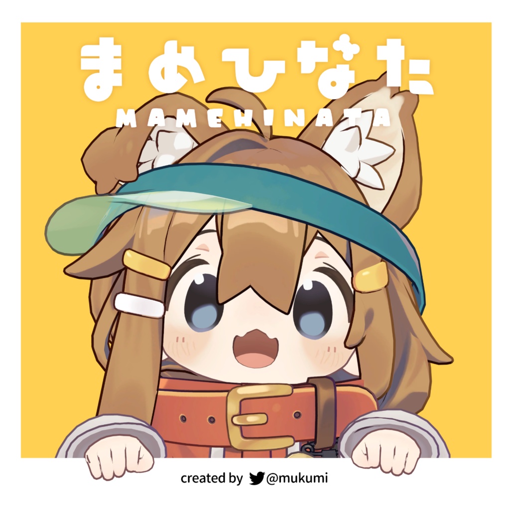 まめひなた mamehinata