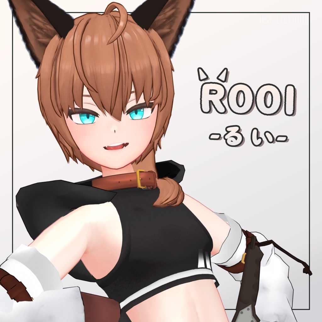 砂猫-るい - Rooi