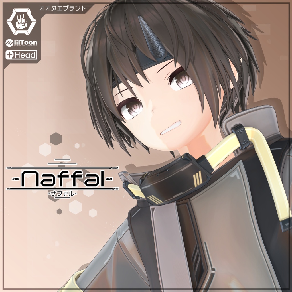 Naffal -ナファル-