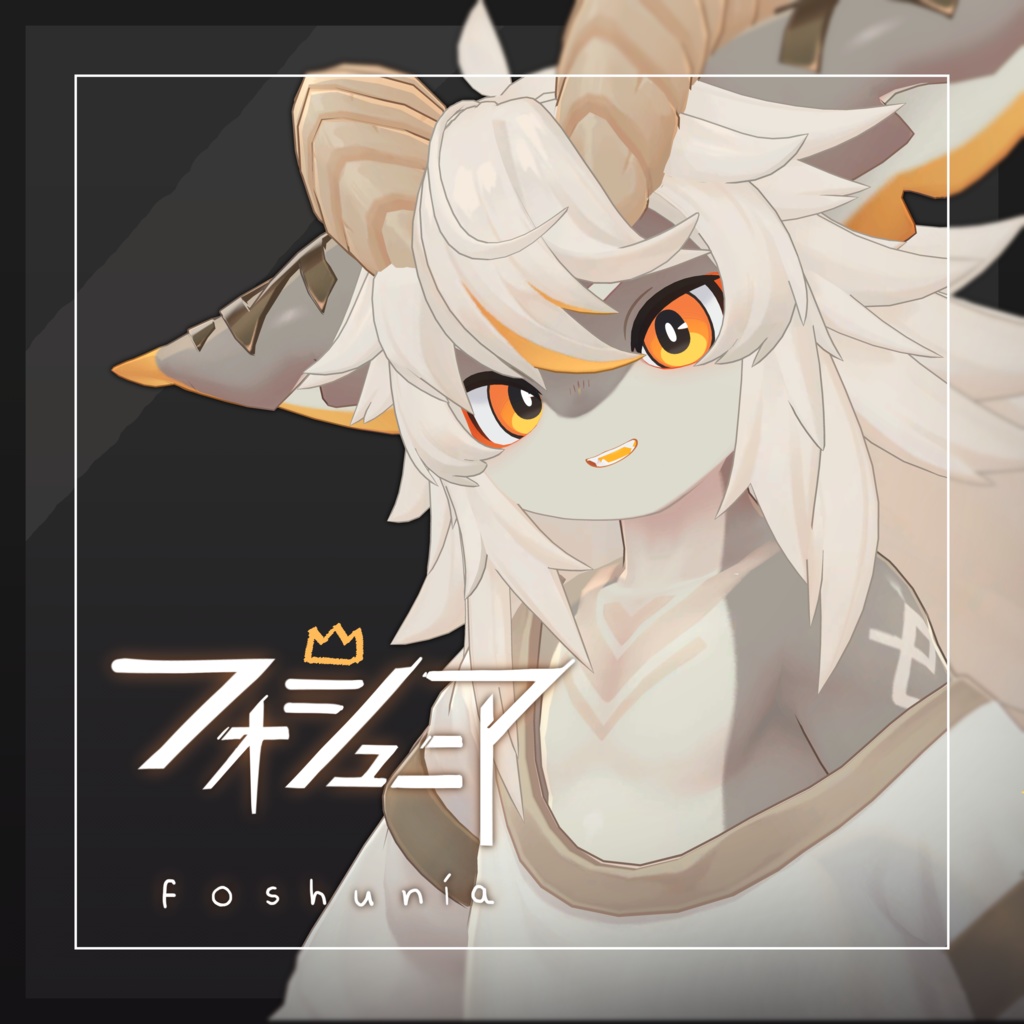 フォシュニア
