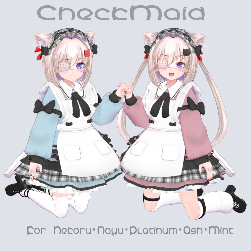 CheckMaid[アッシュ・ミント・ナユ・プラチナ・宵闇ねこる対応]