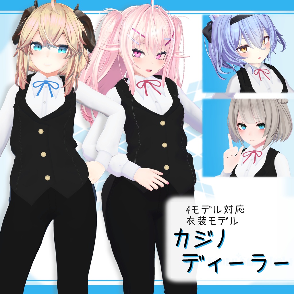 カジノディーラー