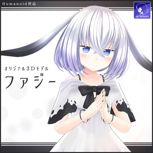 ファジー