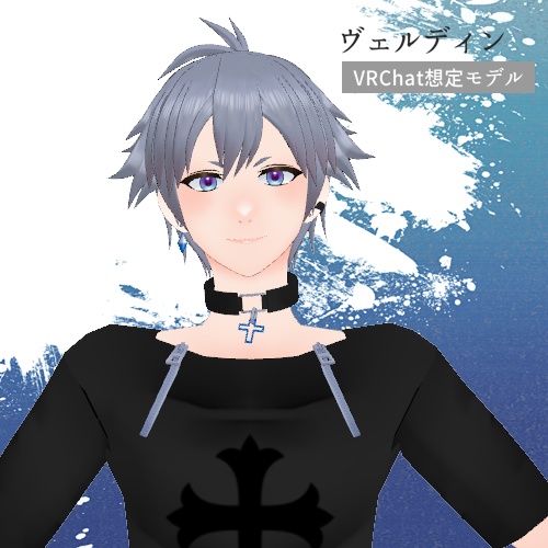 ヴェルディン